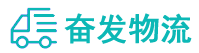 中山到开州区物流公司